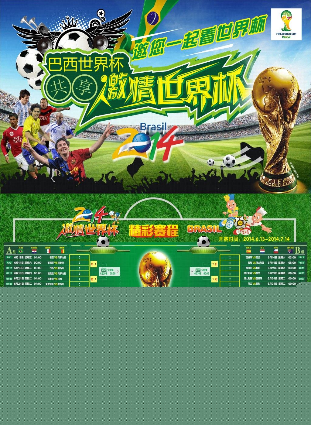 稳定性和