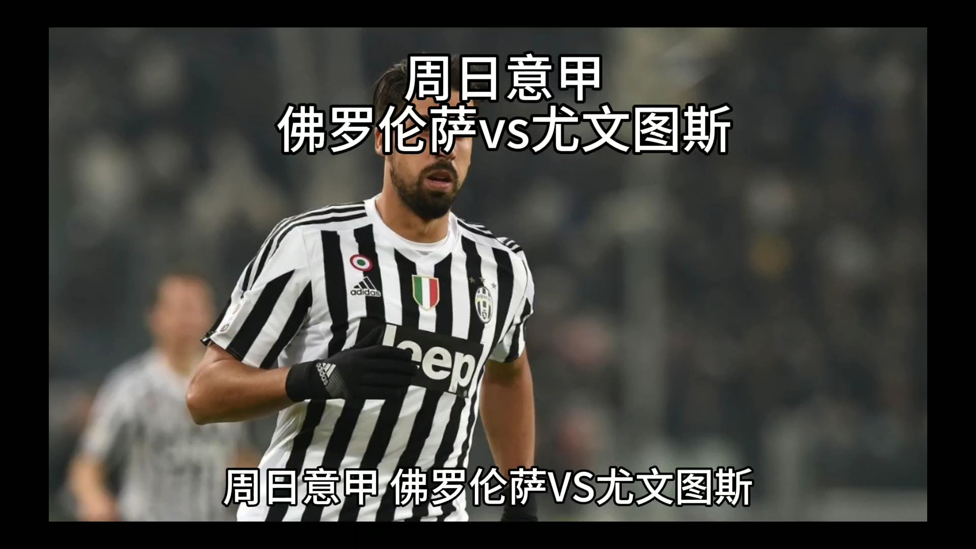 追速度也有