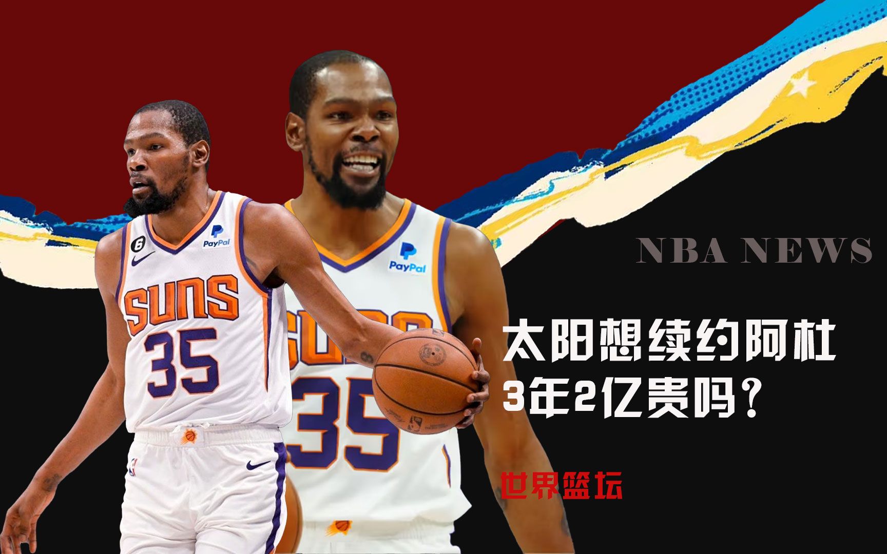 在比赛中采