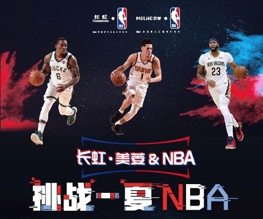 来的讨