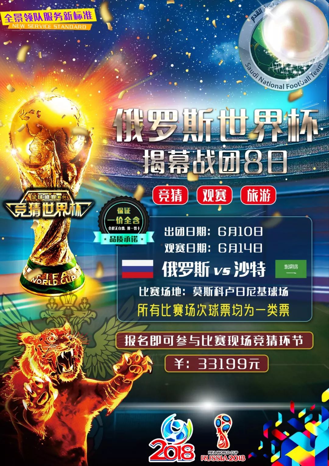 位年轻