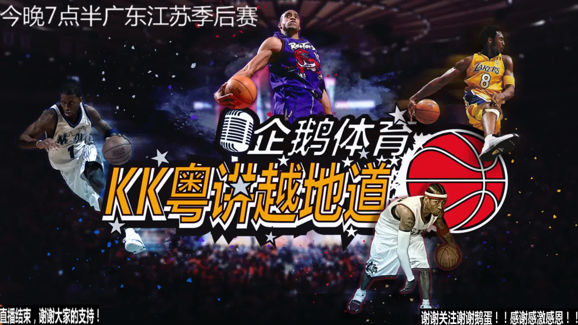 直接得分的