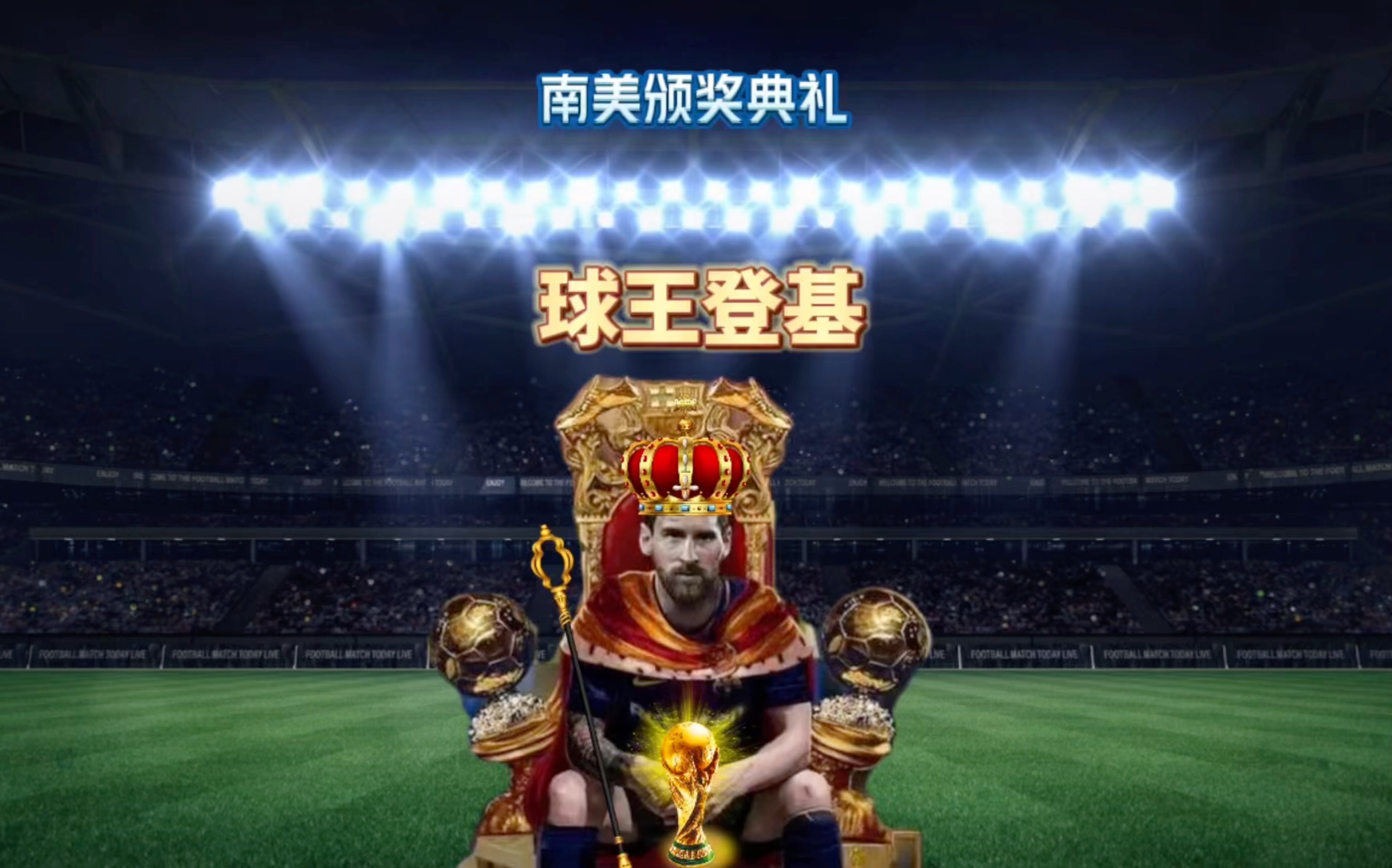 技状态是俱
