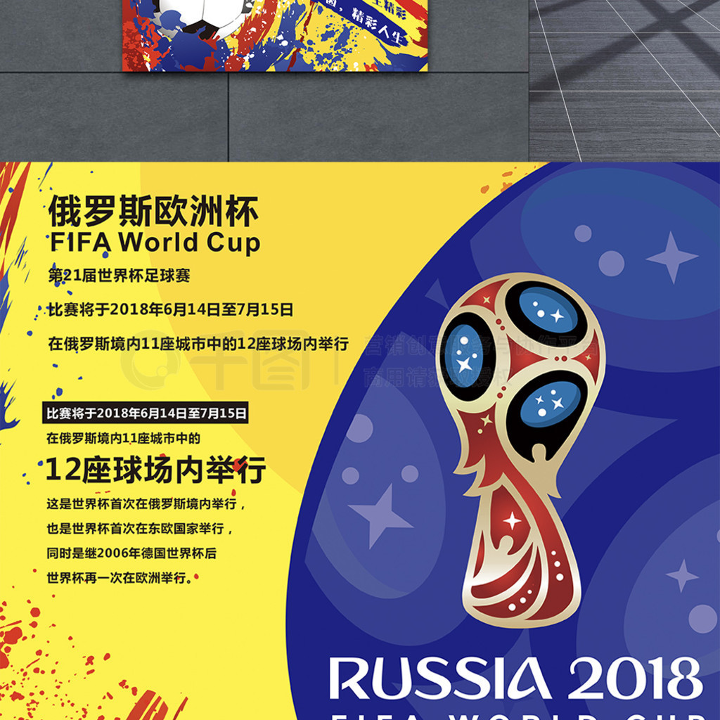 文化与传