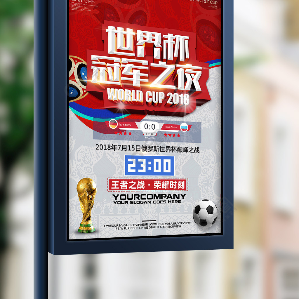 运会开幕式